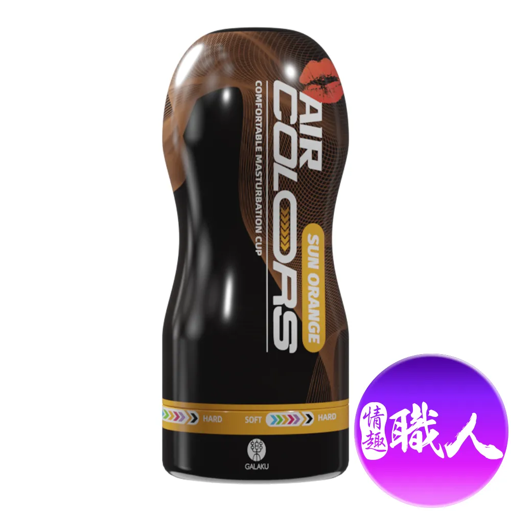 GALAKU｜顏小砲飛機杯｜炫光紫 歷史價格詳細信息