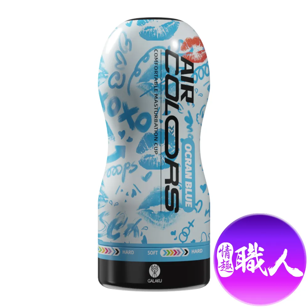 GALAKU｜顏小砲飛機杯｜炫光紫 歷史價格詳細信息