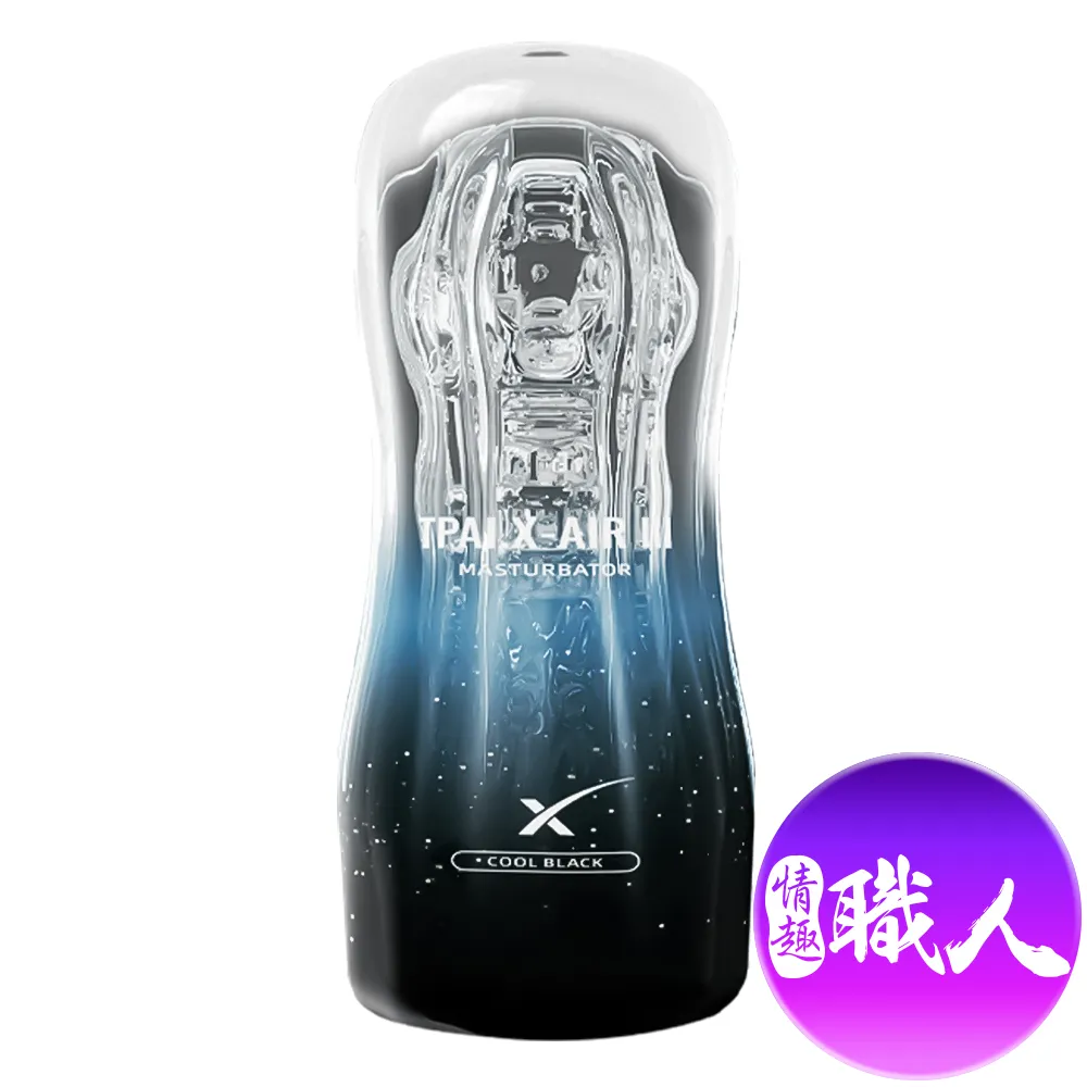 Roselex｜彩虹3代｜負壓訓練 飛機杯 紫 元氣少女 歷史價格詳細信息