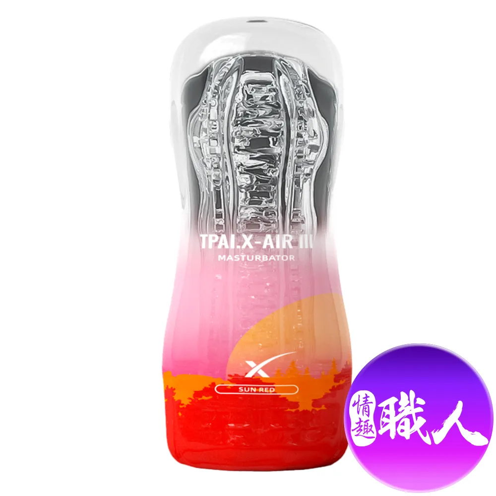 Roselex｜彩虹3代｜負壓訓練 飛機杯 紫 元氣少女 歷史價格詳細信息