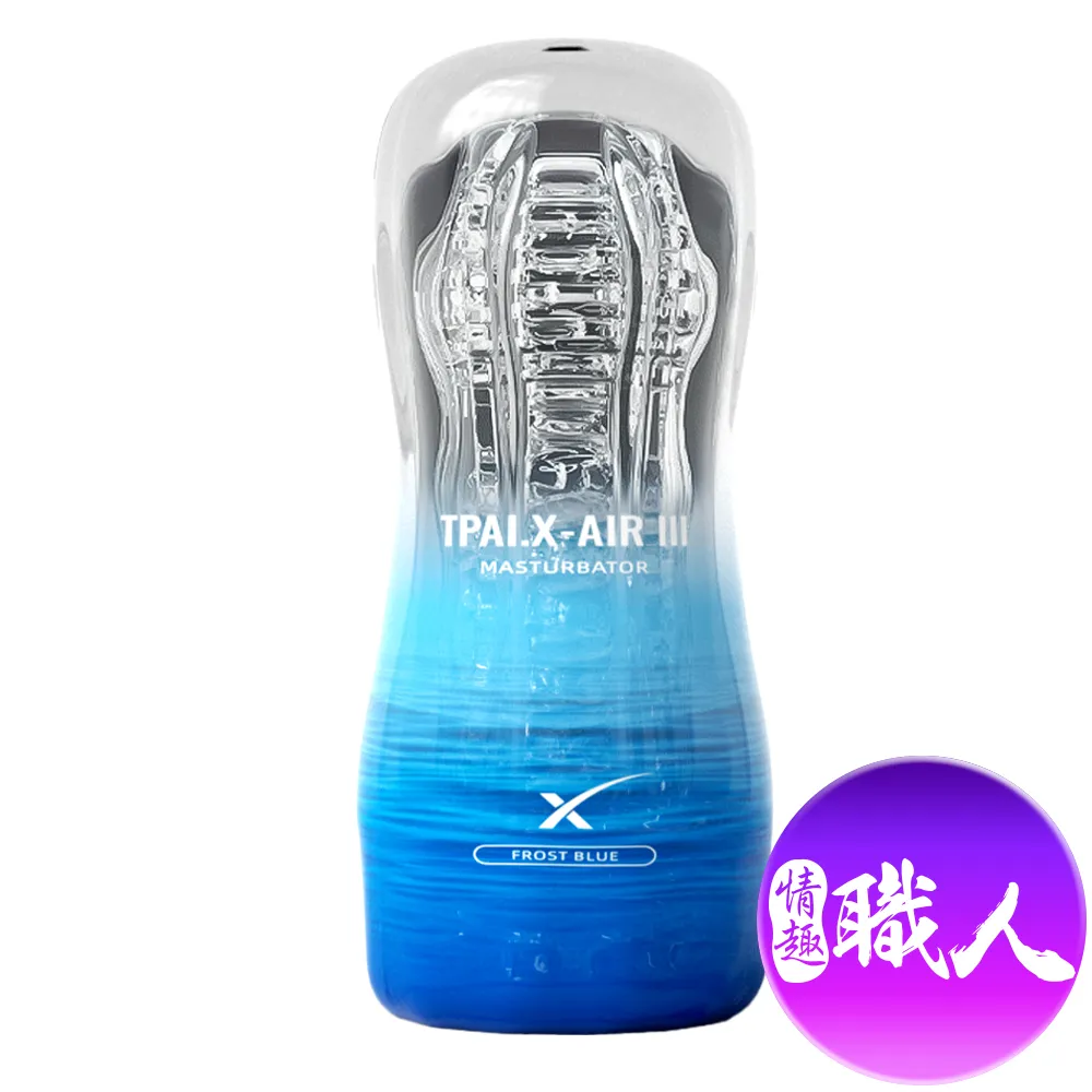 Roselex｜彩虹3代｜負壓訓練 飛機杯 紫 元氣少女 歷史價格詳細信息