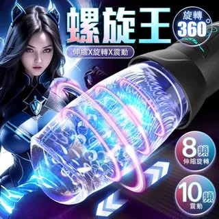 [旋轉伸縮] 螺旋伸縮椅凳 折疊椅子 戶外椅子 歇腳凳子 排隊神器 排隊椅 便攜椅 伸縮凳 伸縮凳 椅子【阿嬤a柑仔店】 歷史價格詳細信息