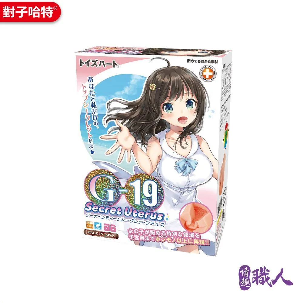 【情趣職人】TH對子哈特 星座收藏 崎嶇肉芽 自慰器飛機杯 巨蟹座 歷史價格詳細信息