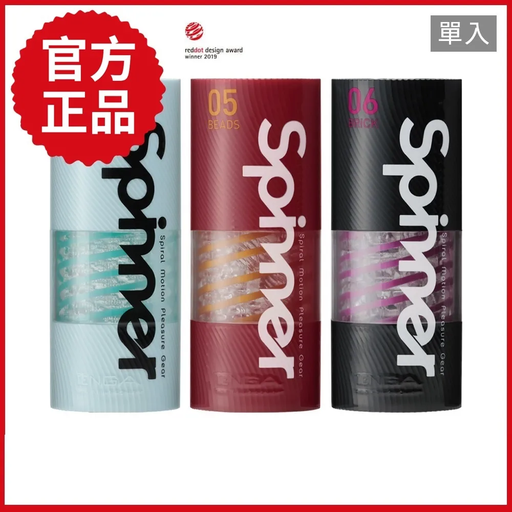 【TENGA 日本官方正品】TENGA AERO 氣吸杯 飛機杯 歷史價格詳細信息