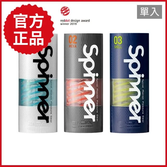 【TENGA 日本官方正品】TENGA AERO 氣吸杯 飛機杯 歷史價格詳細信息