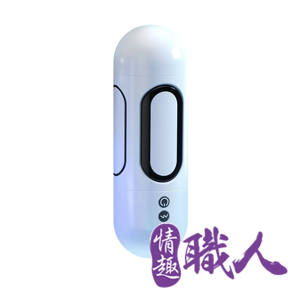 幻想-X 吮吸杯 全自動男用 電動飛機杯 飛機杯 電動自慰杯 成人玩具 情趣用品│情趣職人 歷史價格詳細信息