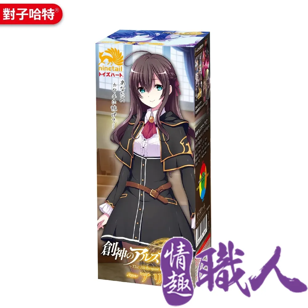 《哈特麗》犬貓用兩用疏密不銹鋼直排梳 19cm【培菓寵物】 歷史價格詳細信息