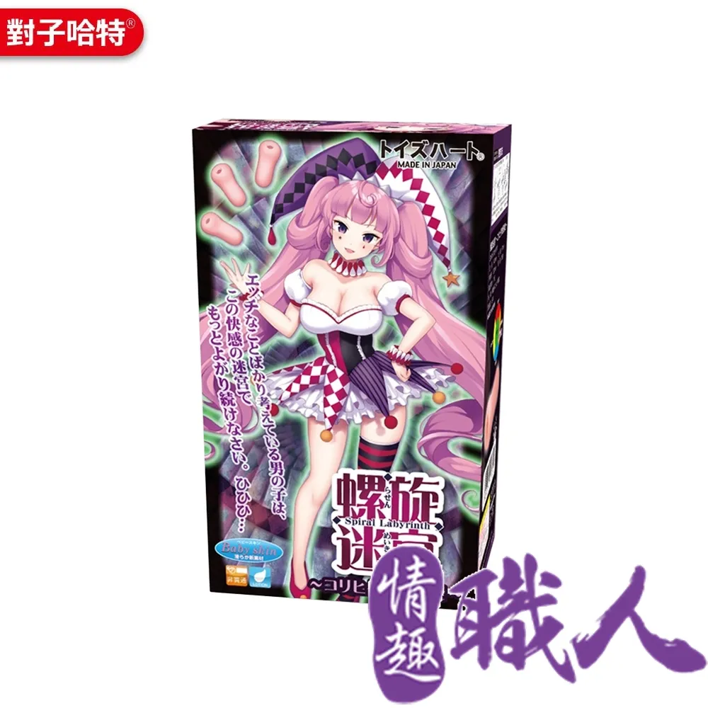 日本對子哈特-螺旋迷宮 無限肉壁 肉壁暴走 飛機杯自慰器 歷史價格詳細信息