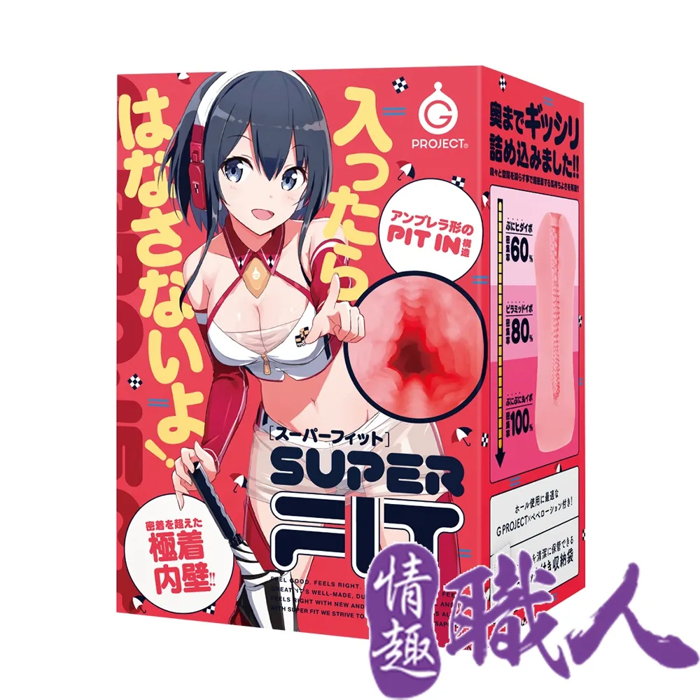 EXE 緊緻夾夾胸部2400 乳房 大型自慰套 情趣用品 歷史價格詳細信息