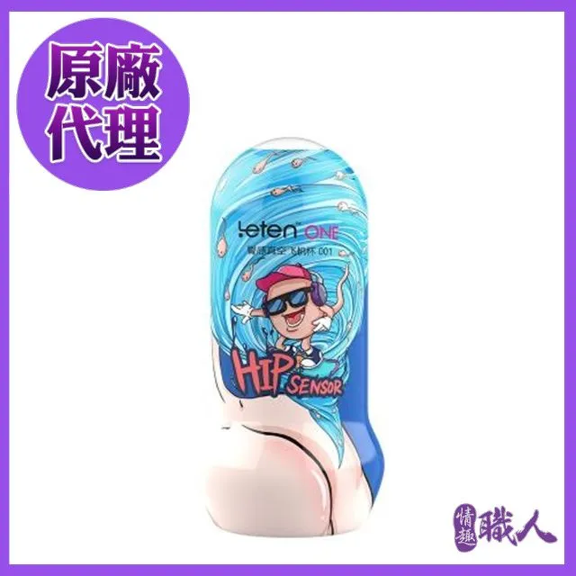 LETEN-臀感真空飛機杯-001冰火幻境 互動發聲款 歷史價格詳細信息