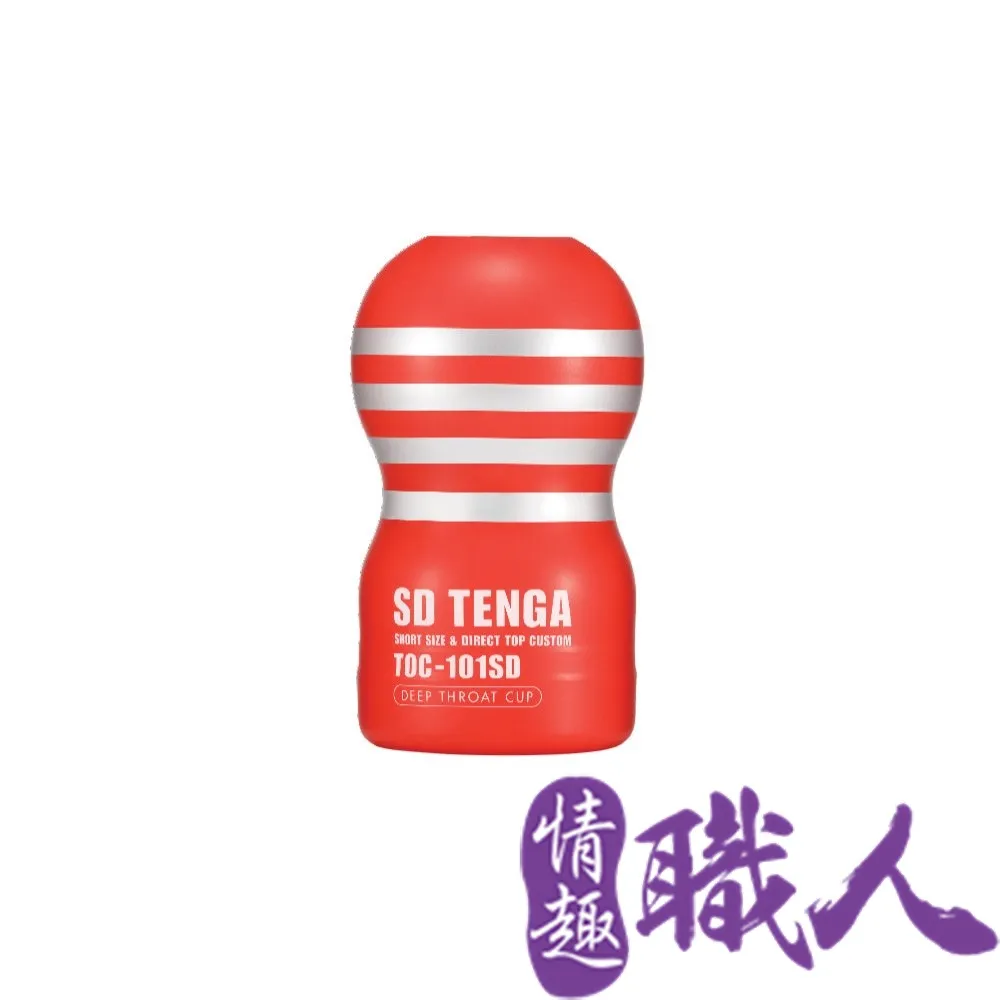 【TENGA 官方正品】巔峰真空杯系列 ｜飛機杯 [柔嫩版] 歷史價格詳細信息