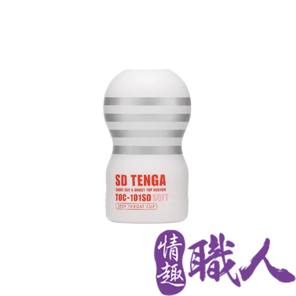 【TENGA 官方正品】巔峰真空杯系列 ｜飛機杯 [柔嫩版] 歷史價格詳細信息