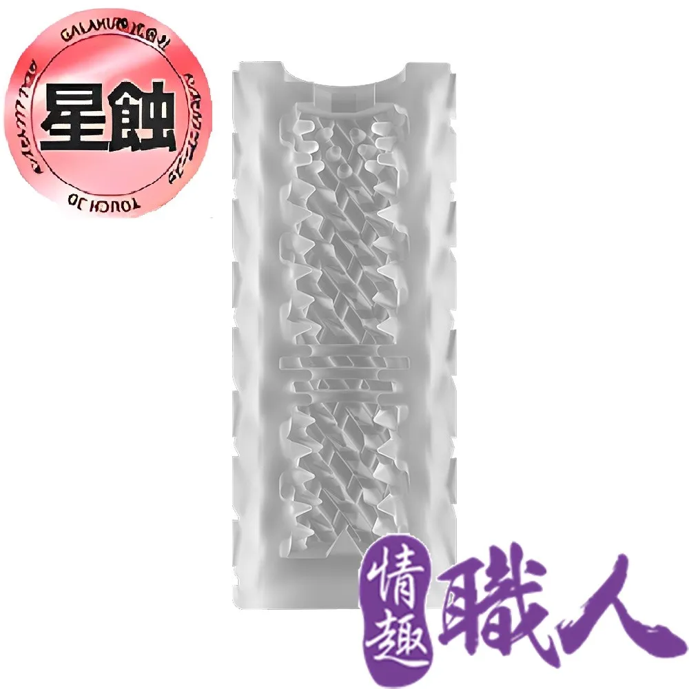 GALAKU 星耀飛機杯夾吸吮吸強震飛機杯(AL695857264766) 歷史價格詳細信息