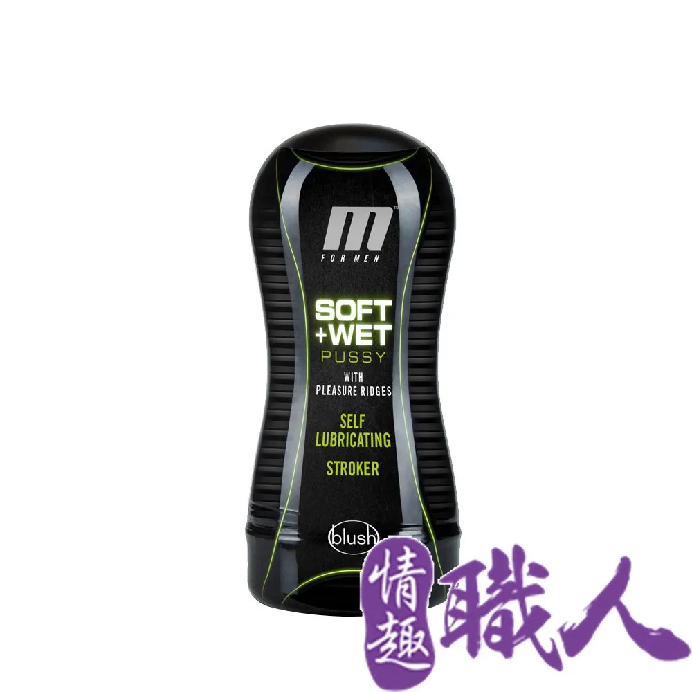 BLUSH｜水潤飛機杯｜浴火銀河 （櫻桃紅） 歷史價格詳細信息