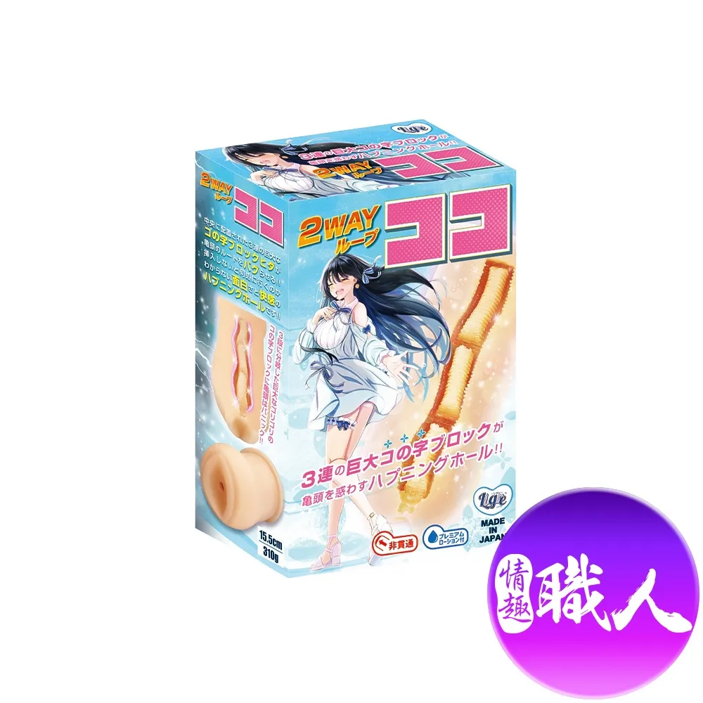 Ligre｜自慰套飛機杯｜清潔噴霧 200ml 歷史價格詳細信息