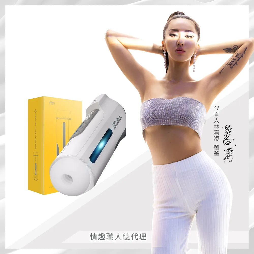 Leten-A380 3代 氣旋伸縮 叫床 一鍵加溫/爆發 全自動活塞自慰杯 歷史價格詳細信息