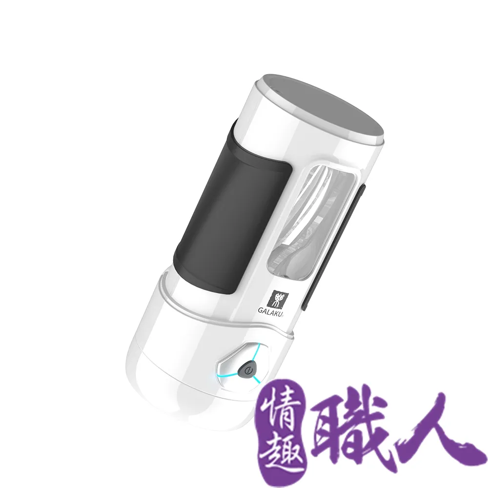 Galaku★幻影電動AI手機遙控飛機杯(GK2112-WH-69) 歷史價格詳細信息