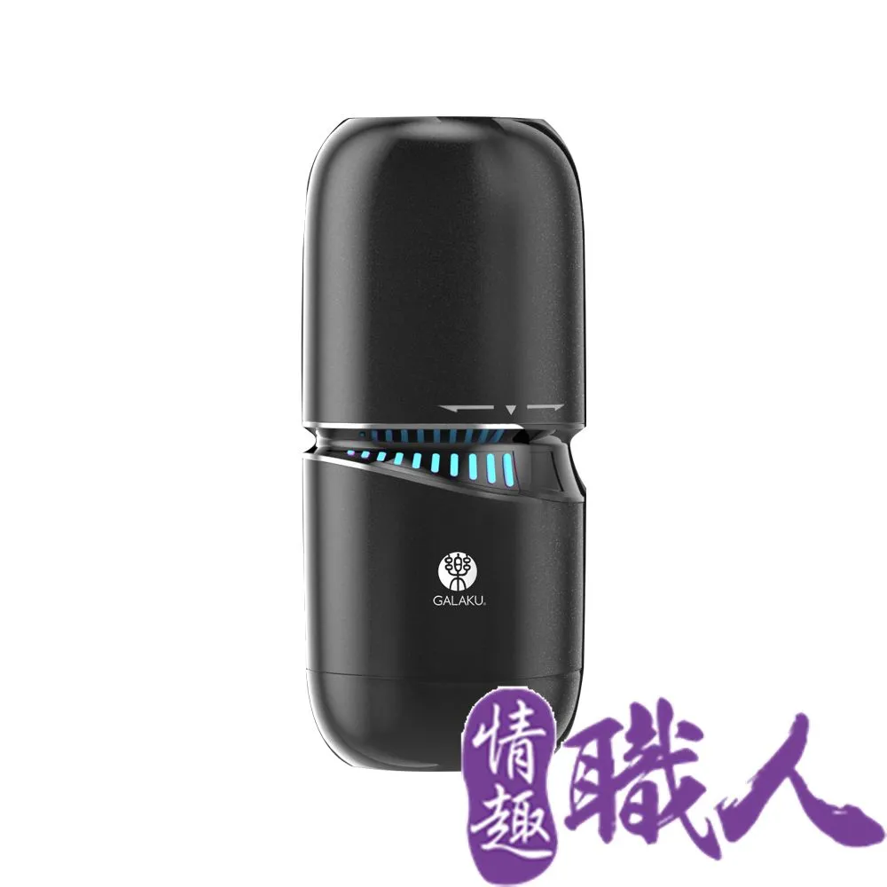 GALAKU｜小鋼砲｜無極旋轉｜智能互動飛機杯 歷史價格詳細信息