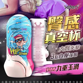 真空飛機杯 ST-101 仿真飛機杯 1:1通道復刻 自慰杯 真實肉感 男用自慰器 手動杯 鍛鍊杯 情趣玩具 歷史價格詳細信息