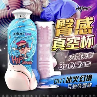 真空飛機杯 ST-101 仿真飛機杯 1:1通道復刻 自慰杯 真實肉感 男用自慰器 手動杯 鍛鍊杯 情趣玩具 歷史價格詳細信息