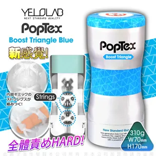 YELOLAB 花城家的淫蕩三部曲 名器自慰套 飛機杯 情趣用品 歷史價格詳細信息