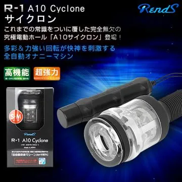 日本RENDS-R-1 A10-CYCLONE 超高速迴轉電動旋風強轉機內裝杯體 TYPE 2 搖擺魔舌 歷史價格詳細信息
