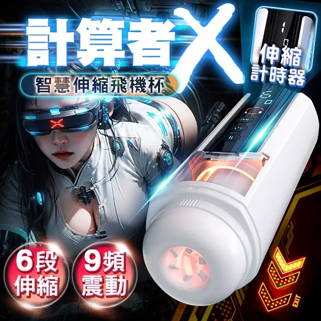 謎姬｜果凍後庭塞｜肛塞套組 歷史價格詳細信息