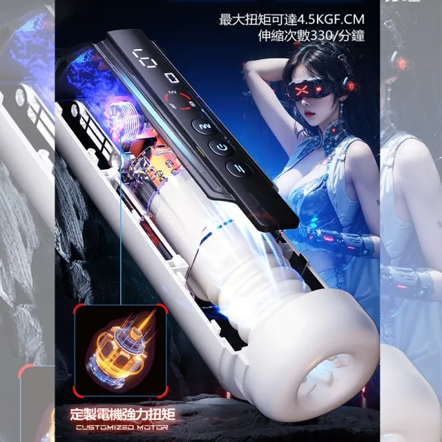 謎姬｜計算者｜伸縮飛機杯 歷史價格詳細信息