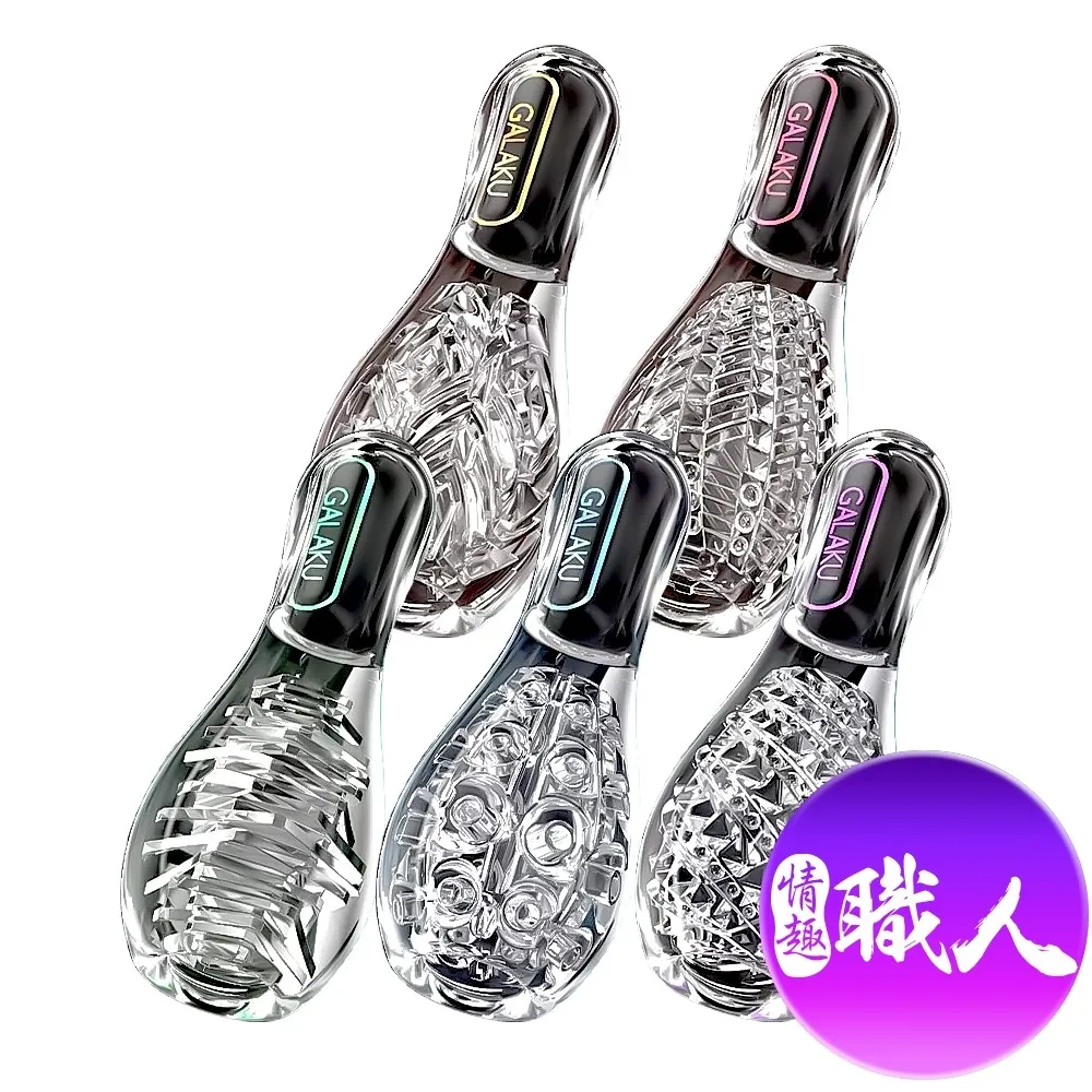 GALAKU 保齡球 降敏訓練 龜頭訓練器|陰莖訓練器 飛機杯 歷史價格詳細信息