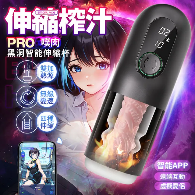 黑洞Pro｜一發入魂｜伸縮電動飛機杯 歷史價格詳細信息