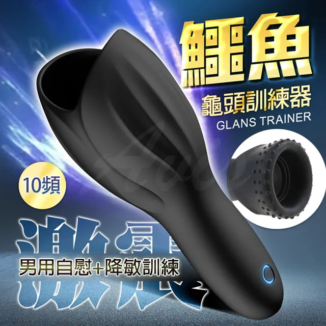 訓練器 訓練杯 飛機杯 鍛煉器 自慰器 震動自慰器 旋轉飛機杯 男士訓練器 自慰飛機杯 靜音無聲訓練杯 情趣用品 歷史價格詳細信息