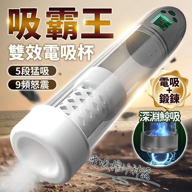 猛男｜雙重舔震｜矽膠鎖精震動環 情趣用品 成人玩具 鎖精環 VIVI情趣 歷史價格詳細信息