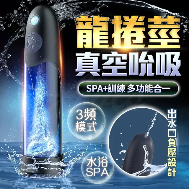 沐浴杯｜吸吮自動旋轉｜情趣飛機杯 歷史價格詳細信息