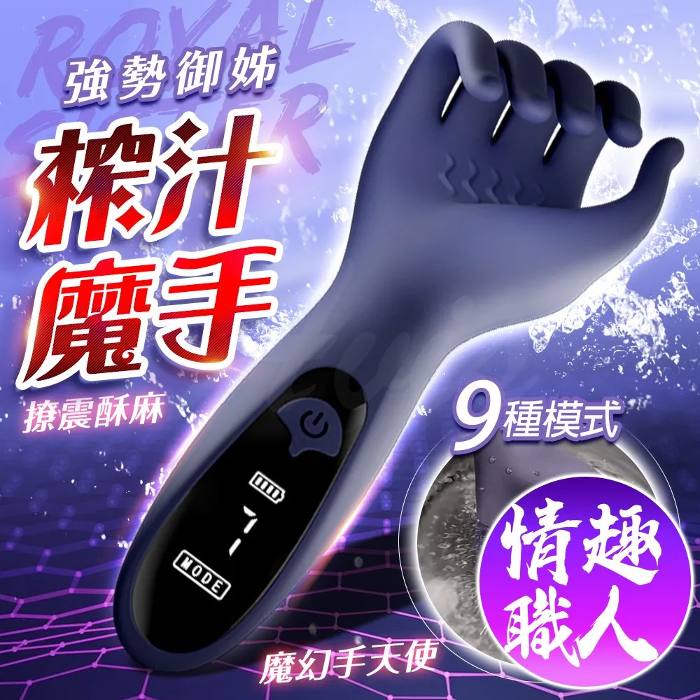 榨汁魔手｜左手少女｜魔幻手天使 小號 歷史價格詳細信息