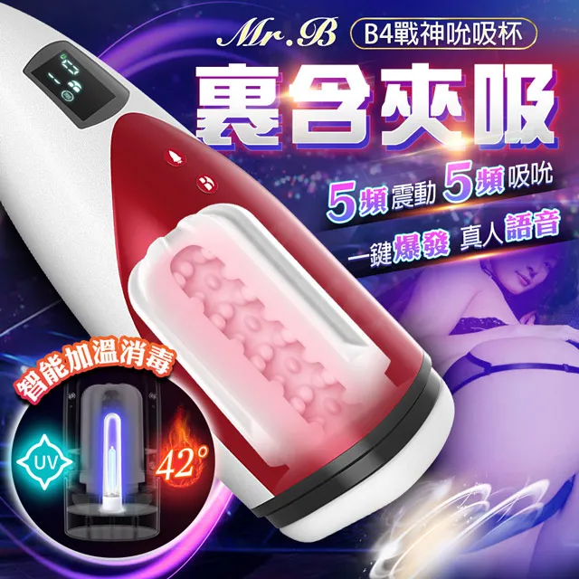 Mr.B-B9大漢猛男互震8頻震動套環-藍 歷史價格詳細信息