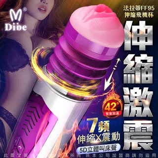 法拉蒂FF91 智能黑科技4D立體口交訓練杯 歷史價格詳細信息