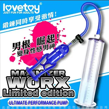 Lovetoy MAXIMIZER 男根崛起 電動真空吸引 訓練自慰器 WORX VX3 白  情趣用品自慰器 歷史價格詳細信息
