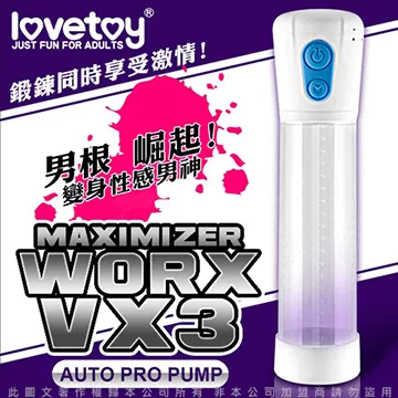 Lovetoy MAXIMIZER 男根崛起 電動真空吸引 訓練自慰器 WORX VX3 白  情趣用品自慰器 歷史價格詳細信息