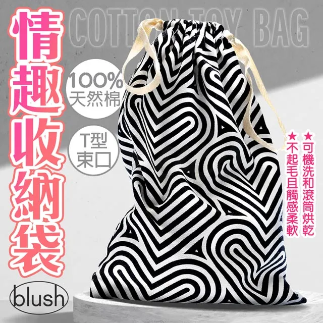 Blush｜新潮｜情趣玩具收納袋 Burst 歷史價格詳細信息