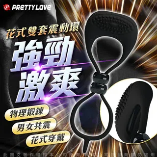 PRETTY LOVE 雙頭龍按摩棒(040018G) 歷史價格詳細信息