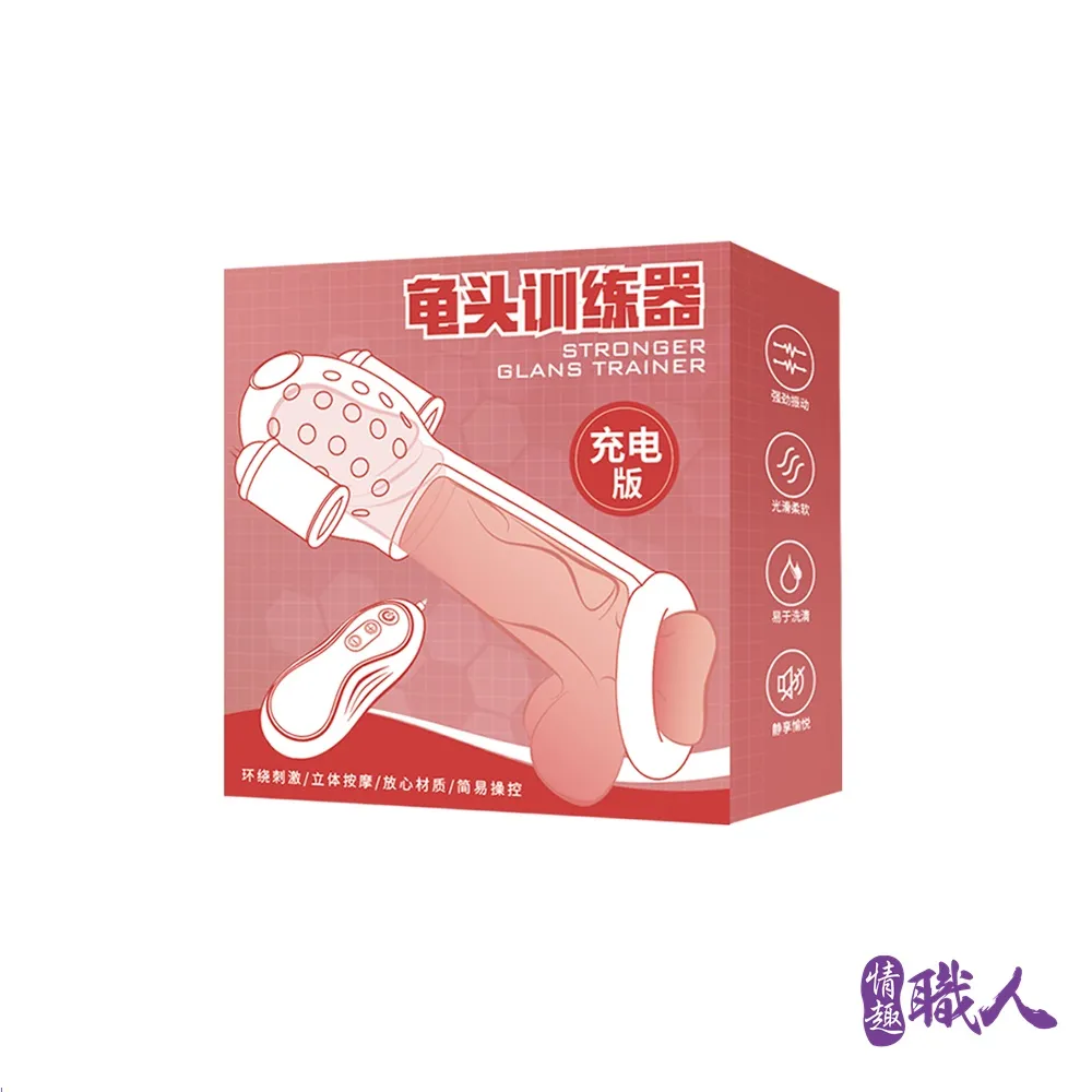 取悅-久挺龜頭訓練器-久雄(電池版) 歷史價格詳細信息