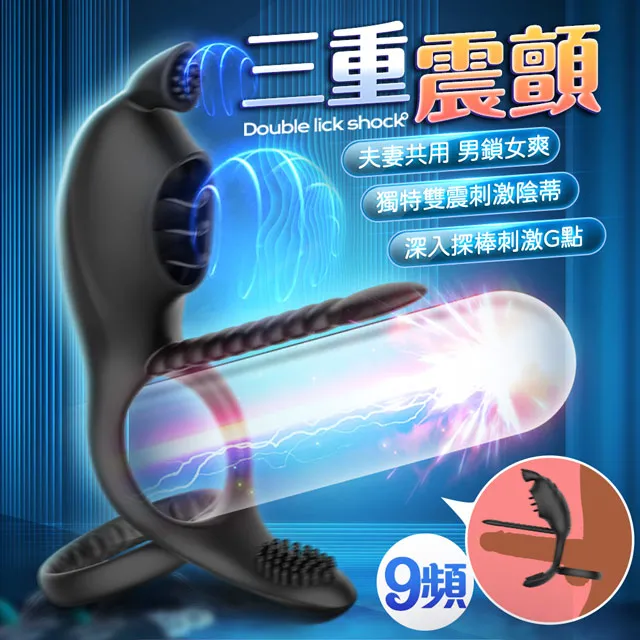 猛男｜雙重舔震｜矽膠鎖精震動環 情趣用品 成人玩具 鎖精環 VIVI情趣 歷史價格詳細信息