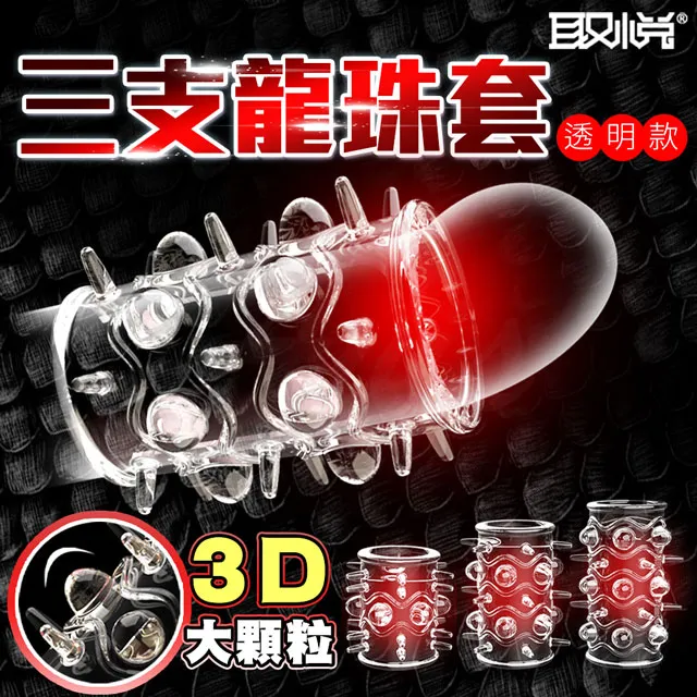 取悅 男用情趣用品震動虎牙套鎖精環增長套環 歷史價格詳細信息