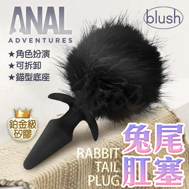 Blush｜黑騎士｜鉑金級矽膠 吸盤式後庭陽具棒 歷史價格詳細信息