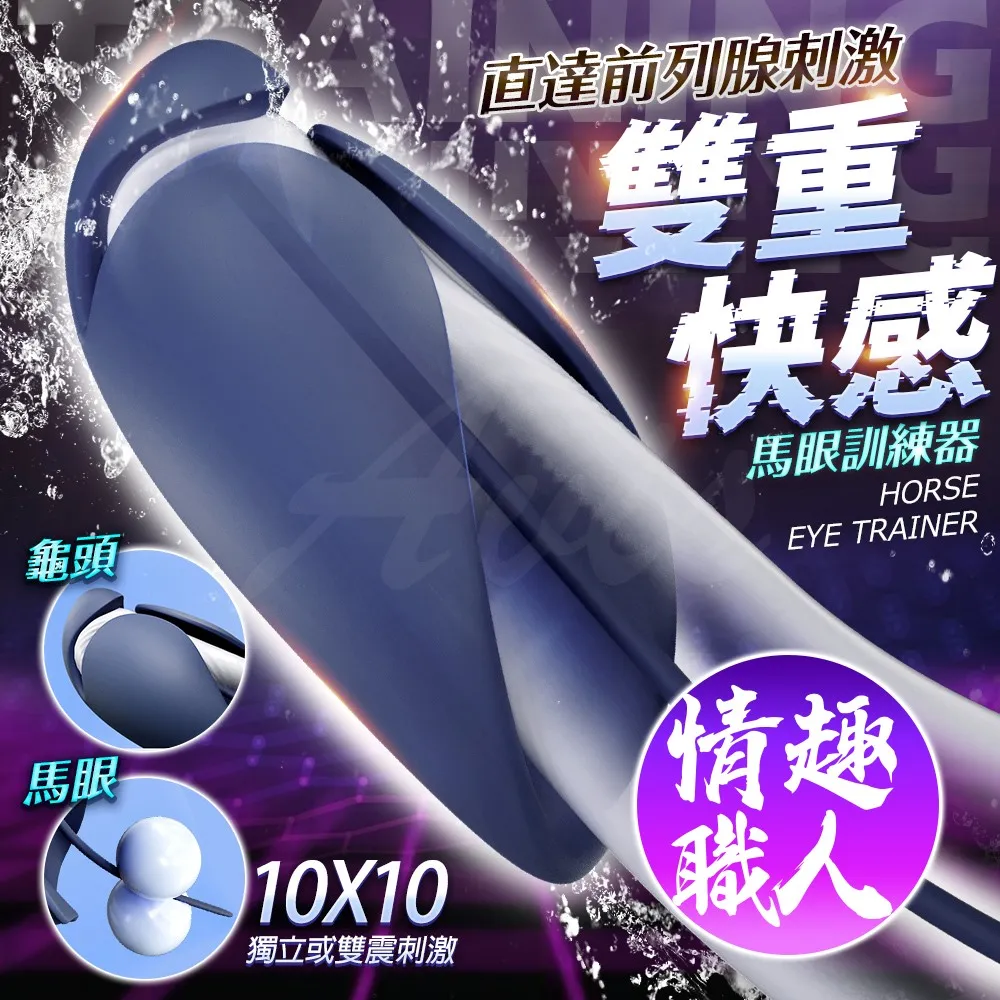 雙重奏｜雙頭蛇 吸吮震動按摩棒 歷史價格詳細信息