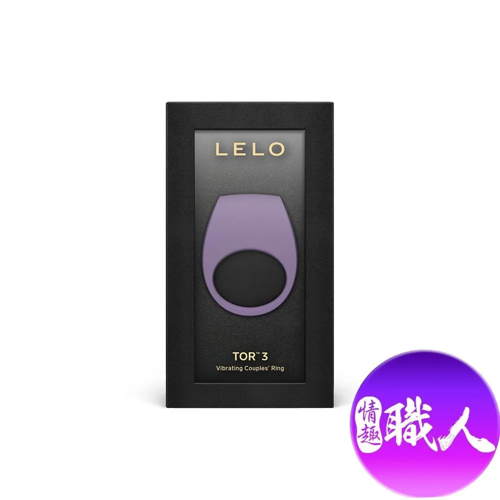 LELO｜TOR 3｜振動陰莖環 震動環 成人玩具 情趣用品│情趣職人 歷史價格詳細信息