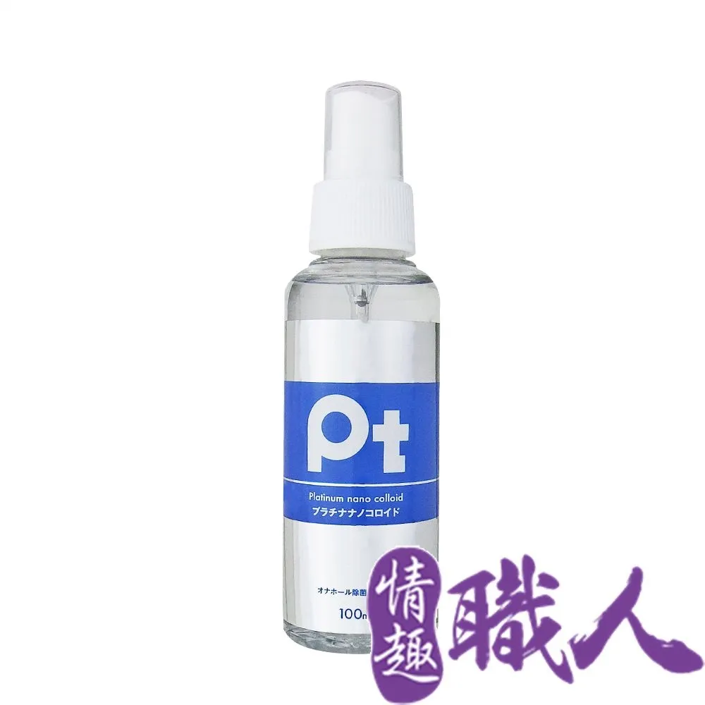日本SSI｜Pt 抗菌｜玩具噴霧清潔液 100ml 歷史價格詳細信息