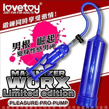 Lovetoy MAXIMIZER 男根崛起 電動真空吸引 訓練自慰器 WORX VX3 白  情趣用品自慰器 歷史價格詳細信息