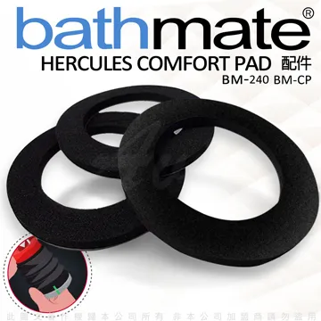 英國BathMate 專屬配件 Universal Capsule Case 膠囊旅行攜帶包 (X30/X40適用) ACP-BM-50-CC 歷史價格詳細信息