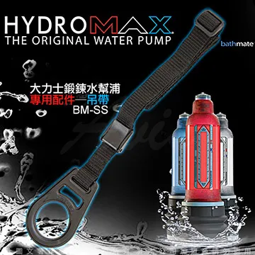 英國BathMate 專屬配件 Universal Capsule Case 膠囊旅行攜帶包 (X30/X40適用) ACP-BM-50-CC 歷史價格詳細信息